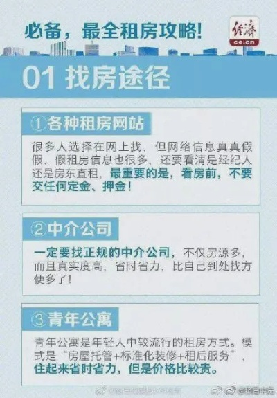 查开房我帮你2015 查开房我帮你2015，便捷服务背后的温馨承诺