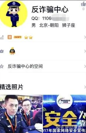 有没有黑客能追回网络诈骗的钱 揭秘网络诈骗，黑客能否追回被骗资金？