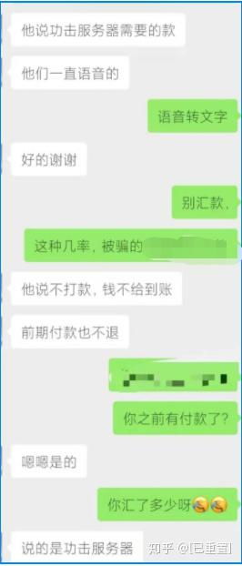 有没有黑客能追回网络诈骗的钱 揭秘网络诈骗，黑客能否追回被骗资金？
