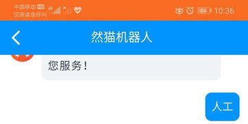 在任务平台不能提现怎么办 遇到任务平台提现难题？看这里，教你轻松解决！