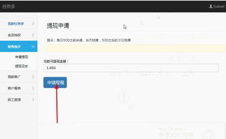 在任务平台不能提现怎么办 遇到任务平台提现难题？看这里，教你轻松解决！