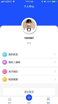 远程怎么查酒店入住记录 远程查询酒店入住记录