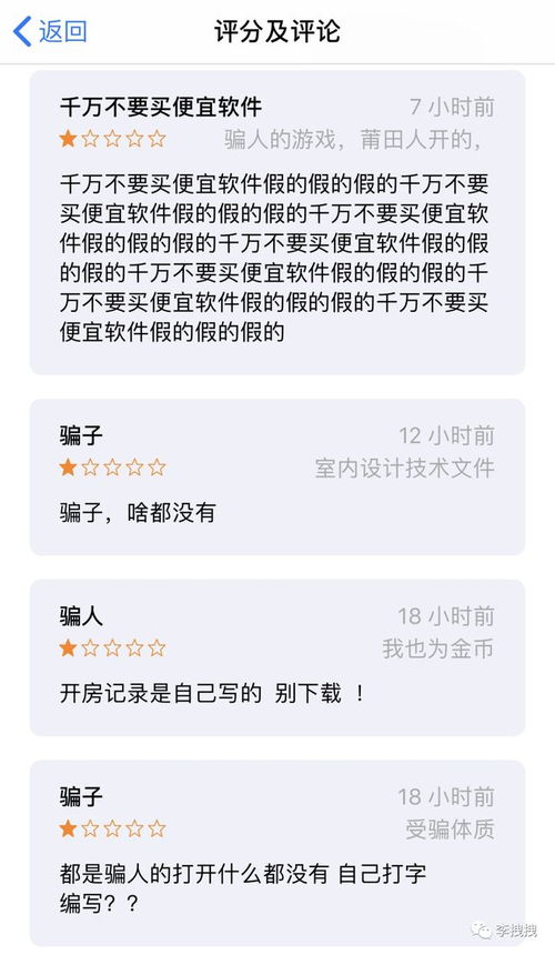 警察查开房记录 警察查开房记录，揭秘隐私与安全的边界