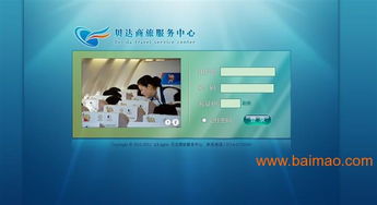 郑州POS机办理登记指南
