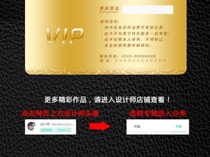 怎么查酒店会员卡记录 查询酒店会员卡记录方法