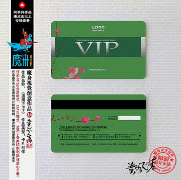 怎么查酒店会员卡记录 查询酒店会员卡记录方法
