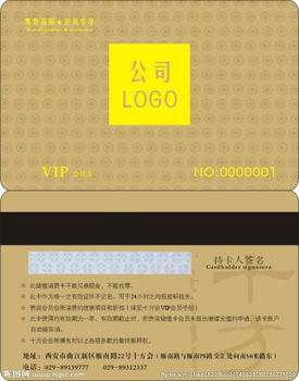 怎么查酒店会员卡记录 查询酒店会员卡记录方法