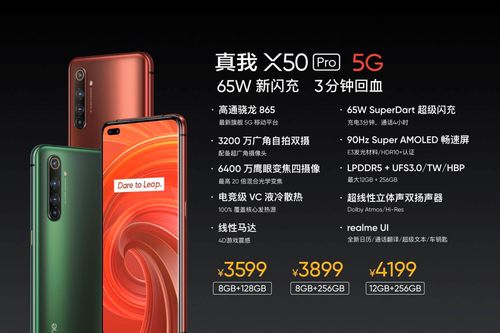 分期乐vx套出来 分期乐vx套出来攻略