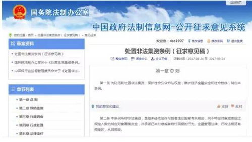 网站在投资平台不能提现吗 揭秘投资平台提现难题，为何网站在投资平台不能提现？
