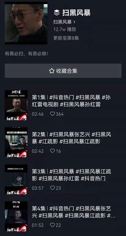 线下套出来抖音月付安全吗 线下套取抖音月付安全吗？案例分析与风险揭秘