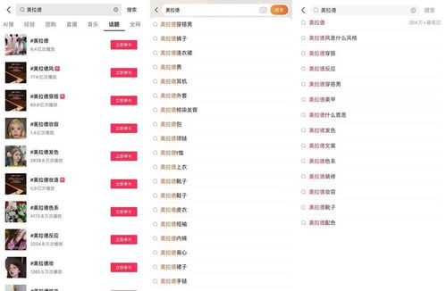 线下套出来抖音月付安全吗 线下套取抖音月付安全吗？案例分析与风险揭秘