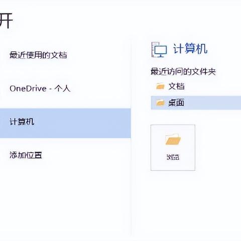 請問如何能將聊天记录 如何高效保存和整理聊天记录，实用技巧与案例分析