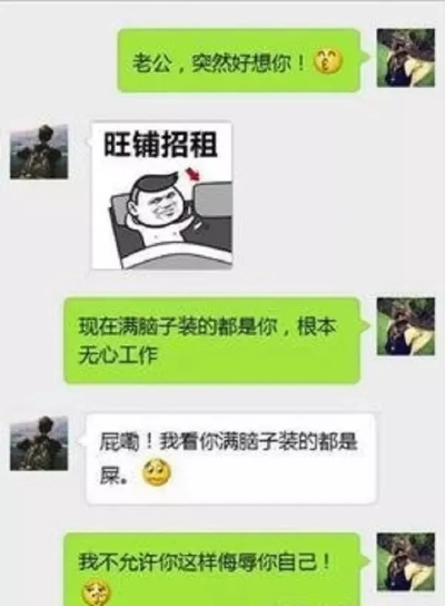 找回刪除監控別人電腦安裝手機短信聊天记录 如何找回被删除的电脑手机短信聊天记录，揭秘监控与恢复技巧