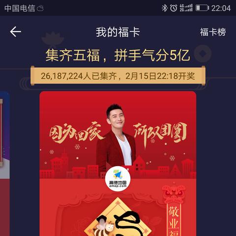 抖音月付分分卡取现 抖音月付分分卡取现攻略