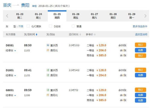 重庆哪里可以分期乐提现 重庆分期乐提现攻略，哪里可以轻松操作，案例分析告诉你！