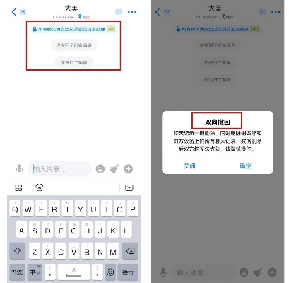 怎么盗取他人QQ聊天記录 盗取他人QQ聊天记录的手法与风险