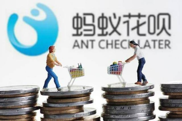 花呗是什么可以套出来吗 花呗套现全攻略