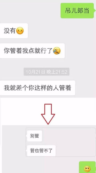 如何查看男朋友已经删除的手机微信聊天记录 如何查看男朋友已删除的手机微信聊天记录