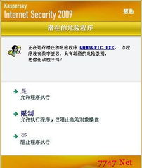 查开房记录群 揭秘隐私保护下的查开房记录群