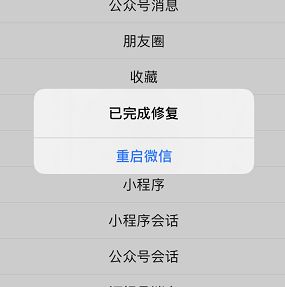 誰能恢復微信聊天记录 揭秘微信聊天记录恢复大法，谁说丢失了就真的没了？
