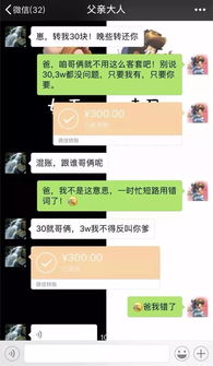 只知道别人的微信号,能查出他的聊天记录吗 揭秘微信聊天记录，只知道微信号，真的能查到吗？