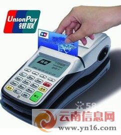 招商免费办理POS机—轻松开启您的收款新篇章