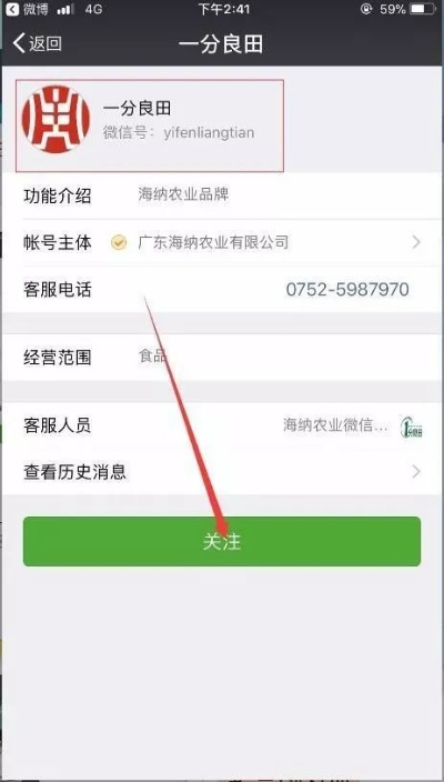 微信分付买e卡可以套出来嘛 微信分付买e卡套现全攻略
