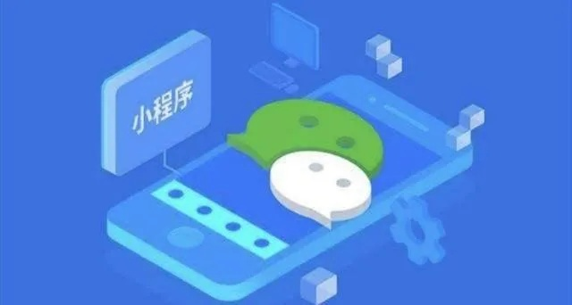 微信分付买e卡可以套出来嘛 微信分付买e卡套现全攻略