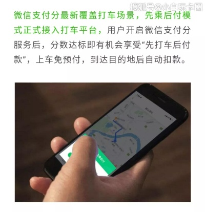微信分付买e卡可以套出来嘛 微信分付买e卡套现全攻略