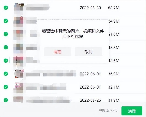 怎麼查看別人已經刪除的微信聊天记录 揭秘微信聊天记录，如何查看别人已删除的对话？