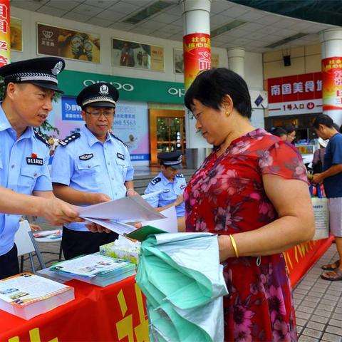 海南POS机代理加盟申请报告