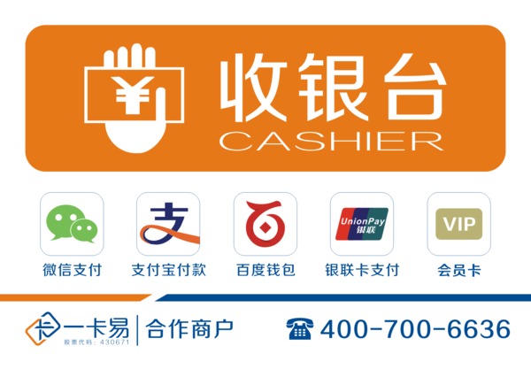 个人申请POS机流程指南