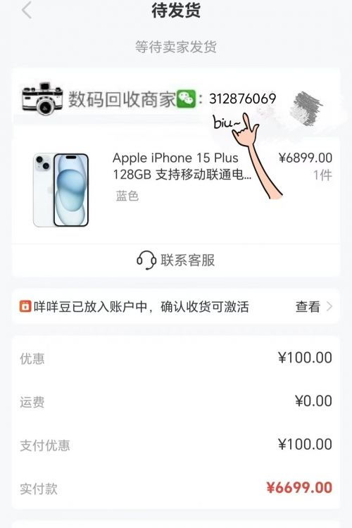 羊小咩便荔卡手机怎么提现吗 羊小咩便荔卡手机提现指南