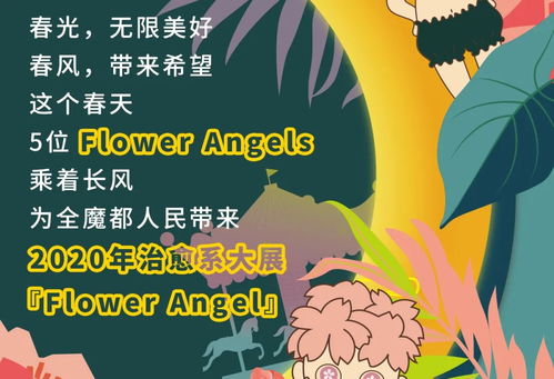 羊小咩享花卡套出来收百分之十 羊小咩享花卡套活动收益分享，百分之十收益的背后故事