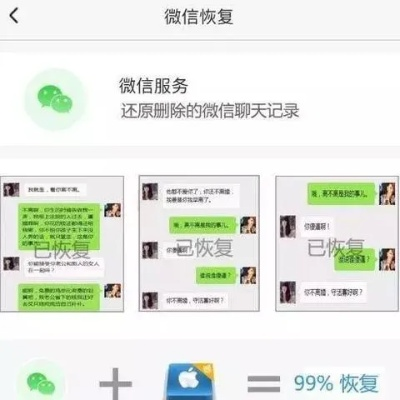 手机短信聊天记录删除恢复 手机短信聊天记录删除恢复攻略