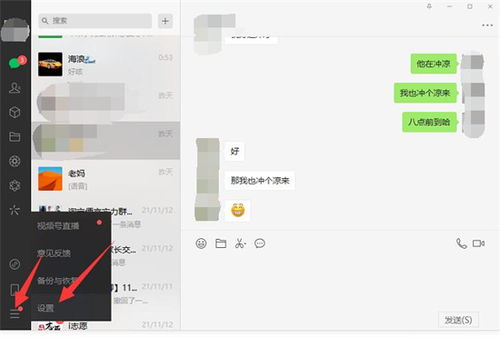 怎样查别人已经删除微信聊天記录 怎样查别人已经删除微信聊天记录