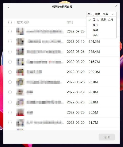 查微信聊天记录软件m 揭秘微信聊天记录软件—查微信聊天记录软件m