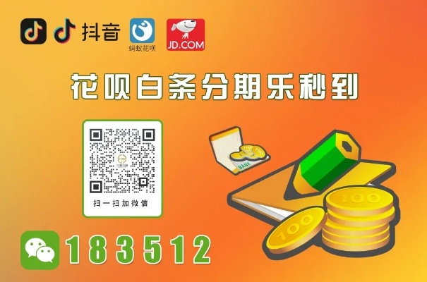 自己抖音月付套出来方法 自己抖音月付套出来方法