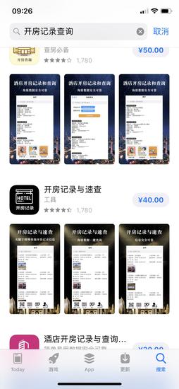 查开房信息查询网址 揭秘查开房信息查询网址，如何轻松获取酒店入住记录