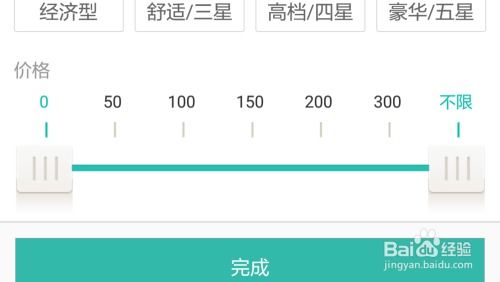 查摄像头酒店怎么查记录 查摄像头酒店如何查找记录