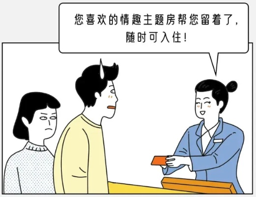 查开房记录犯法吗 查开房记录是否违法？