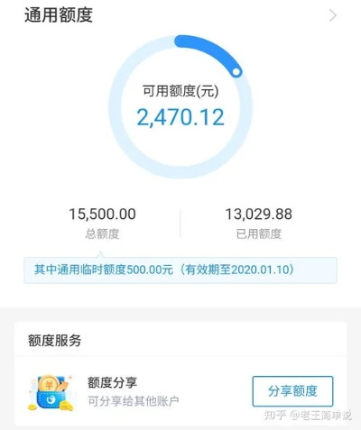 花呗有额度如何取现 花呗有额度如何取现？