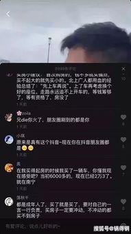 抖音月付想套出来怎么办理手续 抖音月付想套现？教你轻松办理手续，安全又便捷！