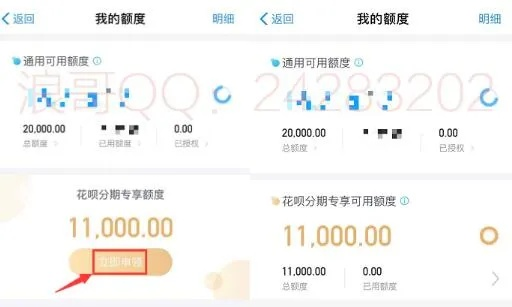 花呗分期额度如何提现 轻松掌握，合理利用花呗分期功能