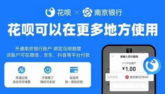花呗分期额度如何提现 轻松掌握，合理利用花呗分期功能