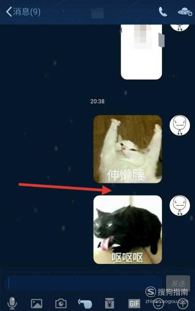 怎么删掉qq的聊天记录z 轻松教你如何彻底删掉QQ聊天记录，告别隐私泄露烦恼！
