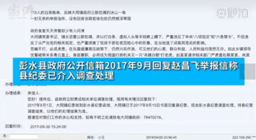白条提现酒店 白条提现酒店案例分析