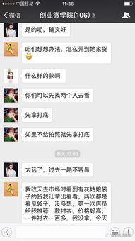 怎么盗取我老公的微信聊天记录,揭秘微信窃贼之路，如何盗取老公微信聊天记录？