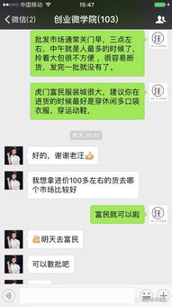 怎么盗取我老公的微信聊天记录,揭秘微信窃贼之路，如何盗取老公微信聊天记录？