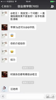 怎么盗取我老公的微信聊天记录,揭秘微信窃贼之路，如何盗取老公微信聊天记录？